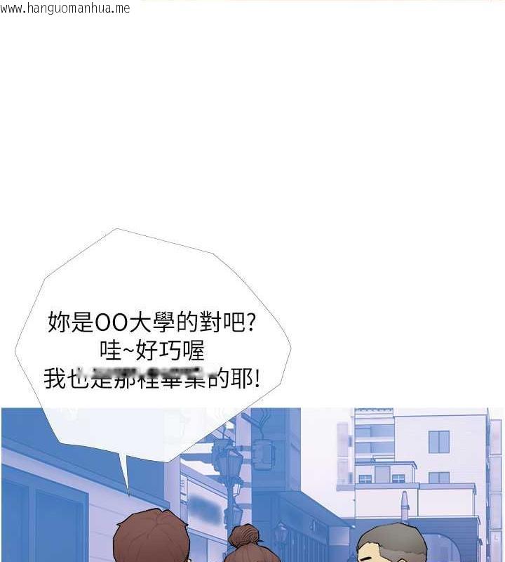 韩国漫画糖果爸爸的抢婚大作战韩漫_糖果爸爸的抢婚大作战-第21话-她已经名花有主了在线免费阅读-韩国漫画-第74张图片