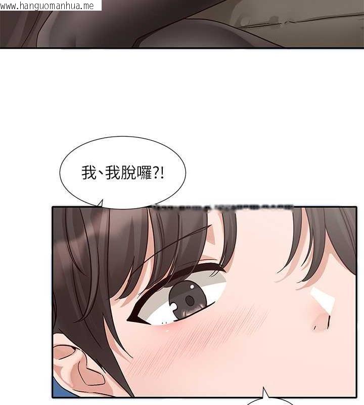 韩国漫画社团学姐韩漫_社团学姐-第182话-喜欢可爱性感的林佳瑜吗?在线免费阅读-韩国漫画-第15张图片