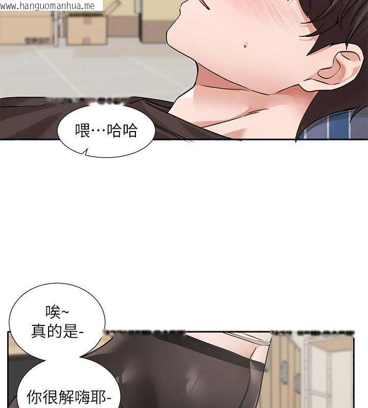 韩国漫画社团学姐韩漫_社团学姐-第182话-喜欢可爱性感的林佳瑜吗?在线免费阅读-韩国漫画-第29张图片