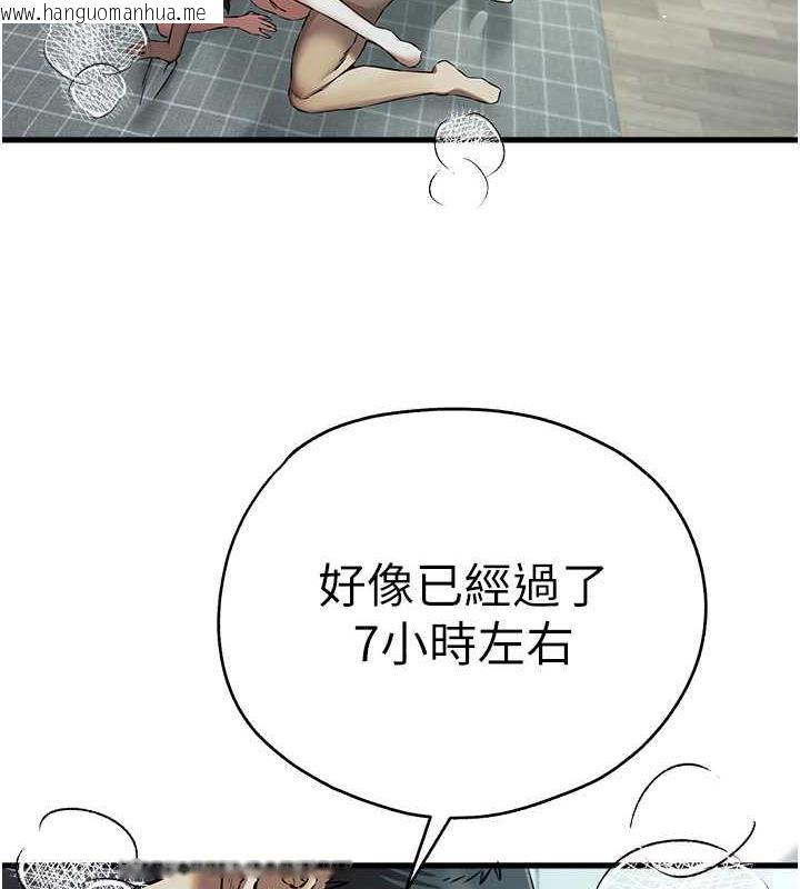 韩国漫画初次深交，请多指教韩漫_初次深交，请多指教-第62话-滑溜溜的性感胴体在线免费阅读-韩国漫画-第125张图片