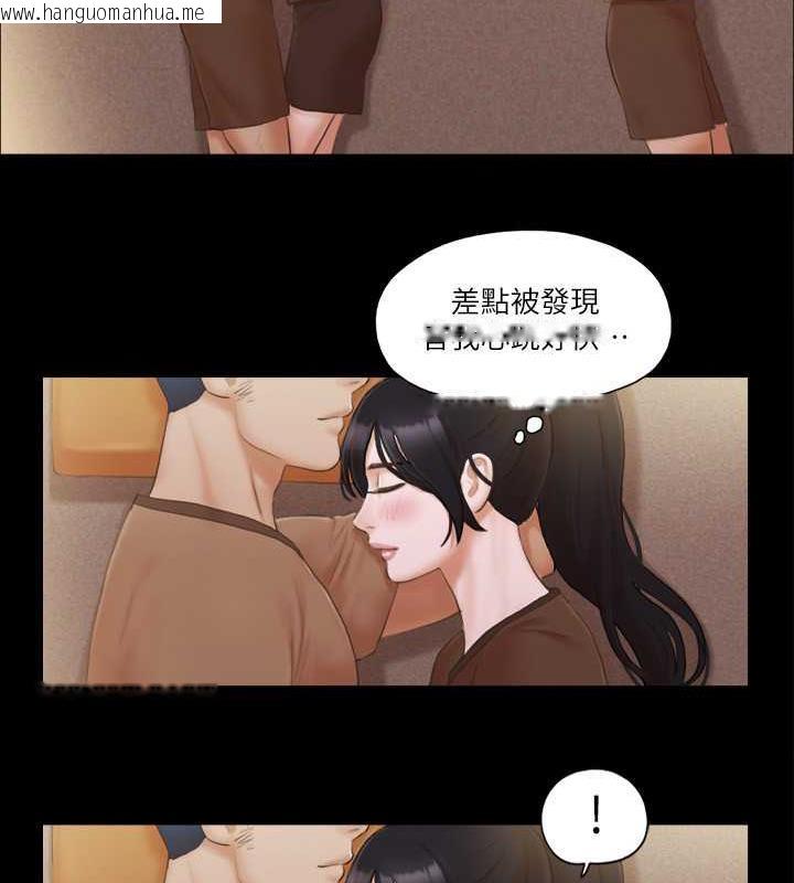 韩国漫画协议换爱(无码版)韩漫_协议换爱(无码版)-第33话-在陌生人面前…在线免费阅读-韩国漫画-第33张图片