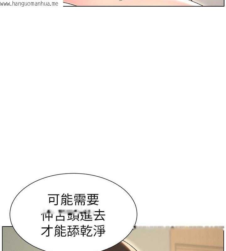 韩国漫画兄妹的秘密授课韩漫_兄妹的秘密授课-第18话-大叔，欧内该在线免费阅读-韩国漫画-第49张图片