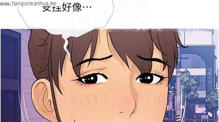 韩国漫画糖果爸爸的抢婚大作战韩漫_糖果爸爸的抢婚大作战-第21话-她已经名花有主了在线免费阅读-韩国漫画-第76张图片