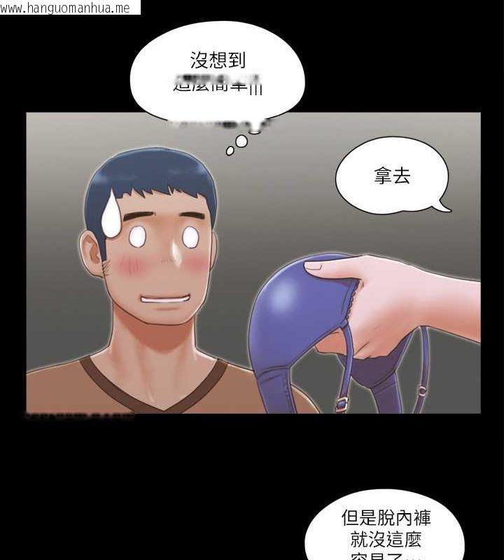 韩国漫画协议换爱(无码版)韩漫_协议换爱(无码版)-第33话-在陌生人面前…在线免费阅读-韩国漫画-第16张图片