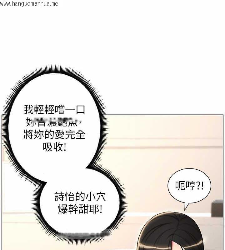 韩国漫画兄妹的秘密授课韩漫_兄妹的秘密授课-第18话-大叔，欧内该在线免费阅读-韩国漫画-第37张图片