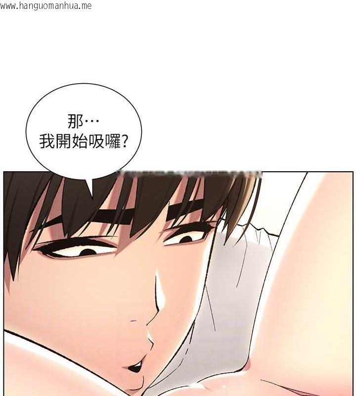 韩国漫画兄妹的秘密授课韩漫_兄妹的秘密授课-第18话-大叔，欧内该在线免费阅读-韩国漫画-第30张图片