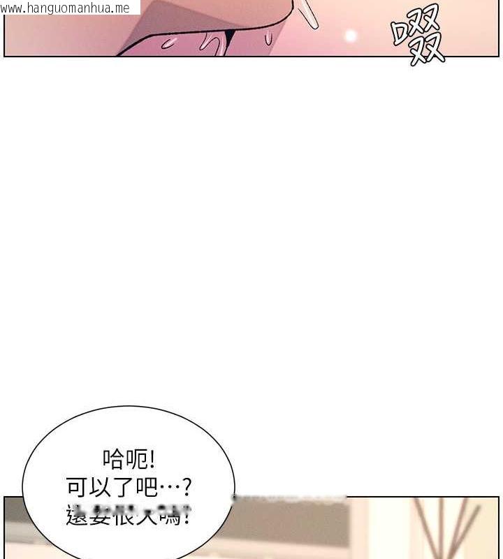 韩国漫画兄妹的秘密授课韩漫_兄妹的秘密授课-第18话-大叔，欧内该在线免费阅读-韩国漫画-第44张图片