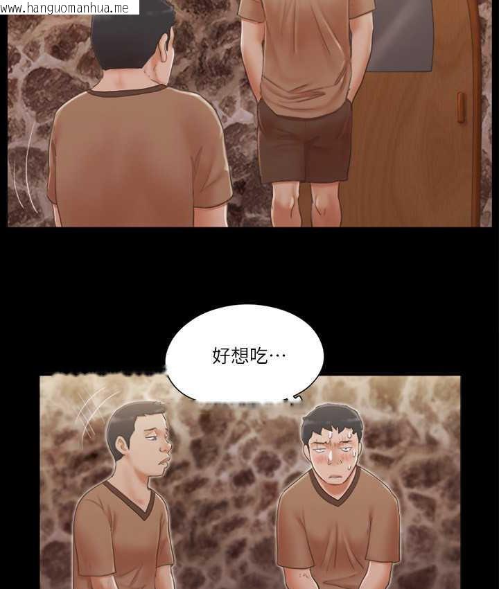 韩国漫画协议换爱(无码版)韩漫_协议换爱(无码版)-第34话-在眼前上演的好戏在线免费阅读-韩国漫画-第49张图片