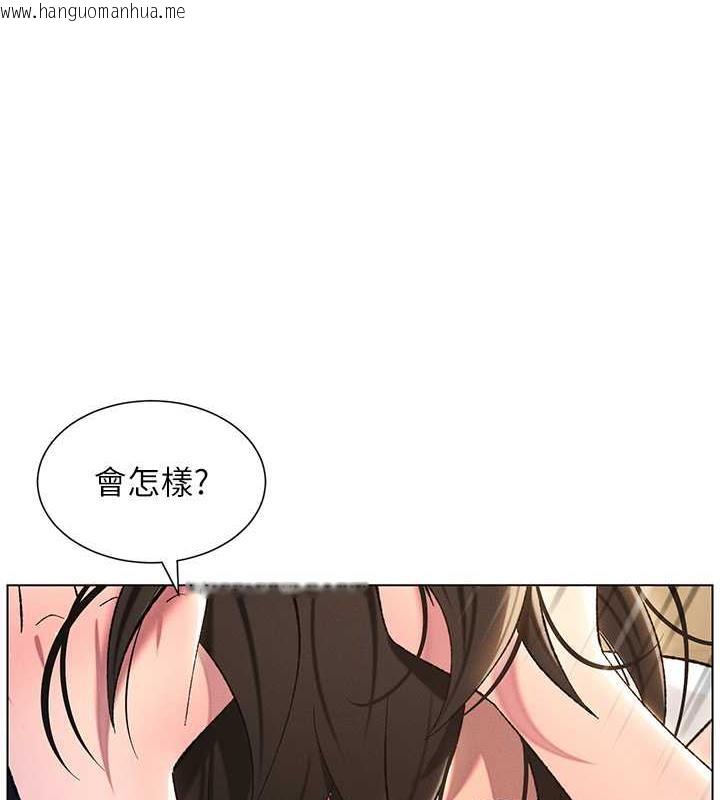 韩国漫画兄妹的秘密授课韩漫_兄妹的秘密授课-第18话-大叔，欧内该在线免费阅读-韩国漫画-第68张图片