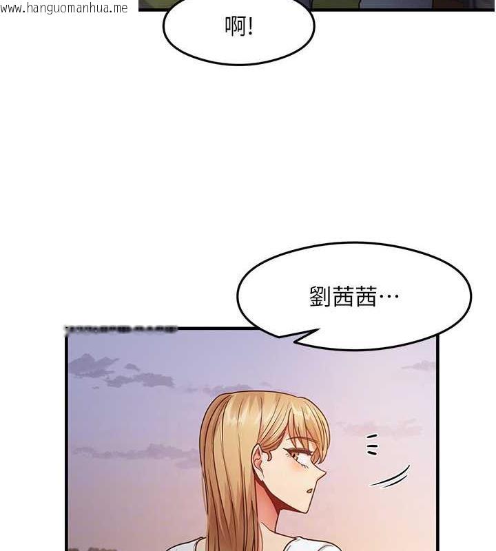 韩国漫画尻试之神学习法韩漫_尻试之神学习法-第22话-今晚注定没办法睡了在线免费阅读-韩国漫画-第68张图片