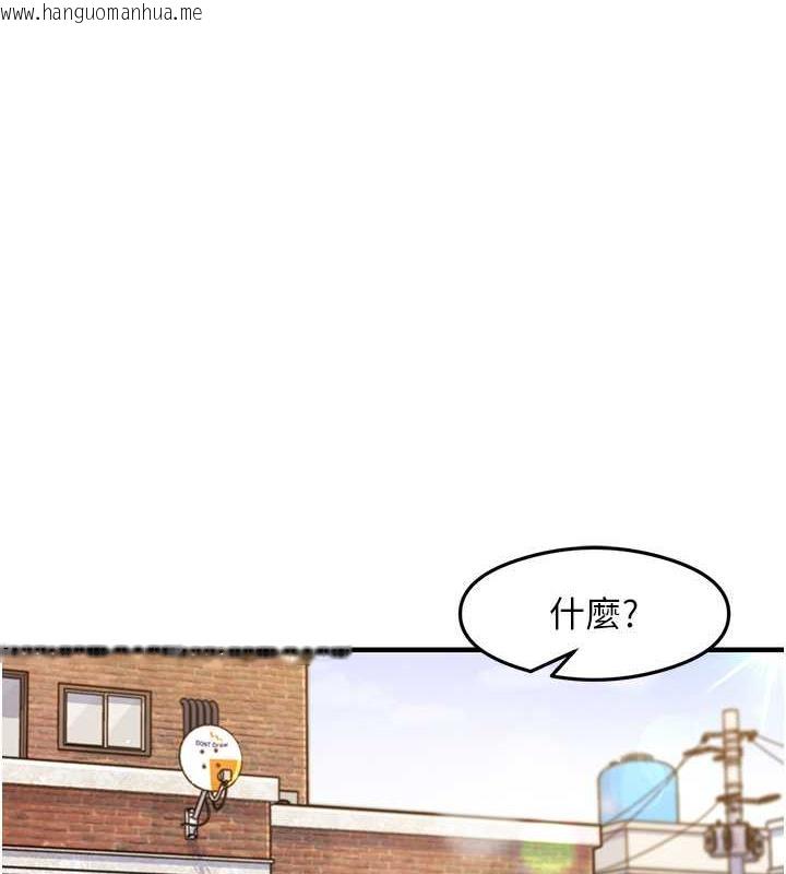 韩国漫画尻试之神学习法韩漫_尻试之神学习法-第22话-今晚注定没办法睡了在线免费阅读-韩国漫画-第1张图片