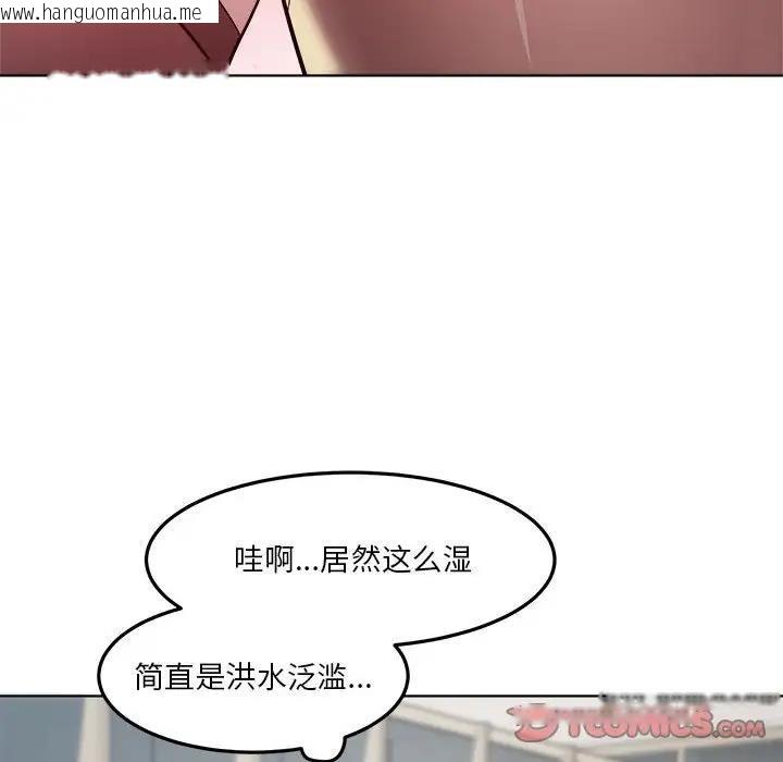 韩国漫画RE：23岁韩漫_RE：23岁-第4话在线免费阅读-韩国漫画-第69张图片