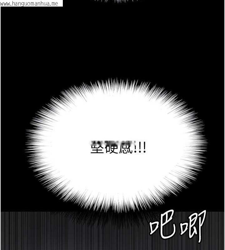 韩国漫画养父的女儿们韩漫_养父的女儿们-第45话-用手就让莫妮卡高潮在线免费阅读-韩国漫画-第116张图片