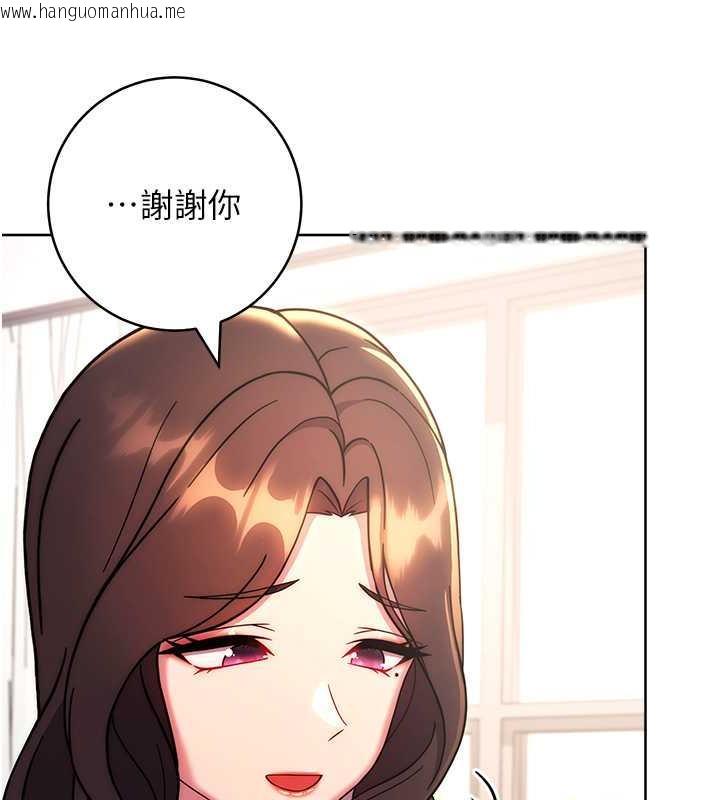 韩国漫画练爱选择题韩漫_练爱选择题-第38话-真失礼，我们可是纯爱在线免费阅读-韩国漫画-第158张图片