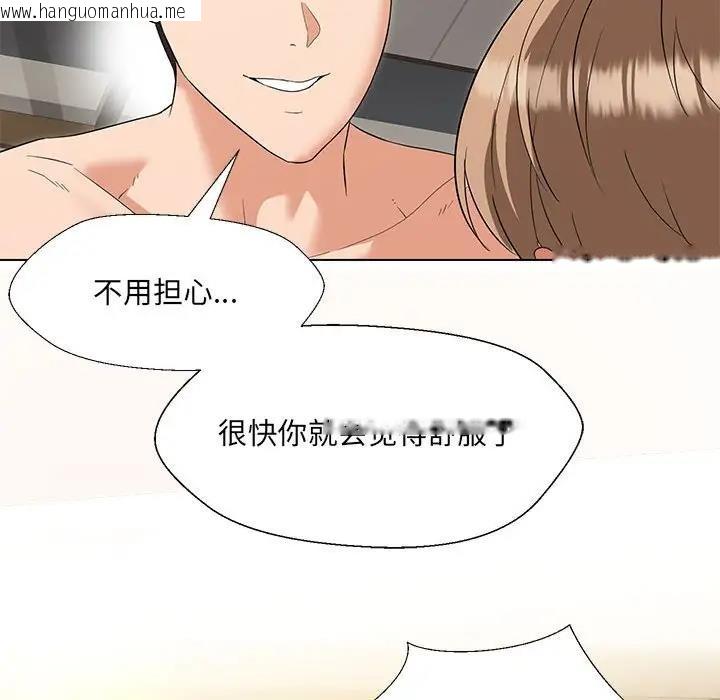 韩国漫画嫁入豪门的老师韩漫_嫁入豪门的老师-第19话在线免费阅读-韩国漫画-第115张图片