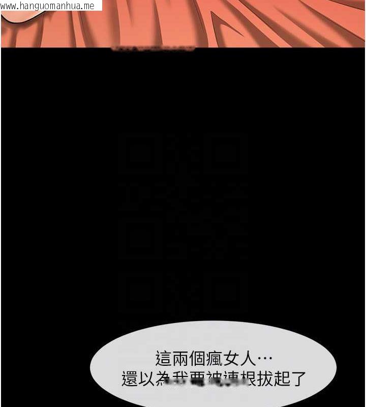 韩国漫画炸裂吧!巨棒韩漫_炸裂吧!巨棒-第40话-把里面的都舔干净在线免费阅读-韩国漫画-第84张图片