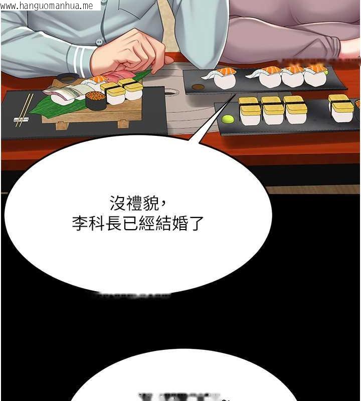 韩国漫画复仇母女丼韩漫_复仇母女丼-第65话-这是妳太放荡的惩罚在线免费阅读-韩国漫画-第13张图片