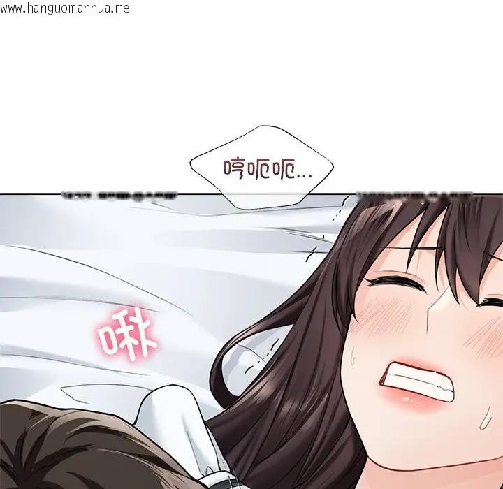 韩国漫画不当朋友当恋人韩漫_不当朋友当恋人-第44话在线免费阅读-韩国漫画-第68张图片