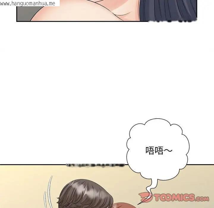 韩国漫画欢迎来到亲子咖啡厅/猎艳韩漫_欢迎来到亲子咖啡厅/猎艳-第30话在线免费阅读-韩国漫画-第26张图片