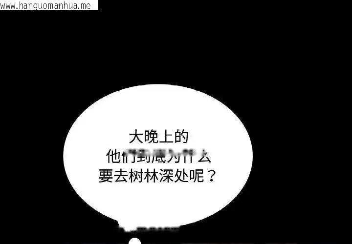 韩国漫画小姐韩漫_小姐-第30话在线免费阅读-韩国漫画-第4张图片