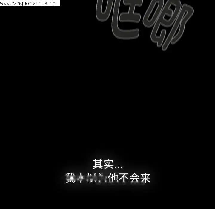 韩国漫画分组换换爱韩漫_分组换换爱-第119话在线免费阅读-韩国漫画-第150张图片