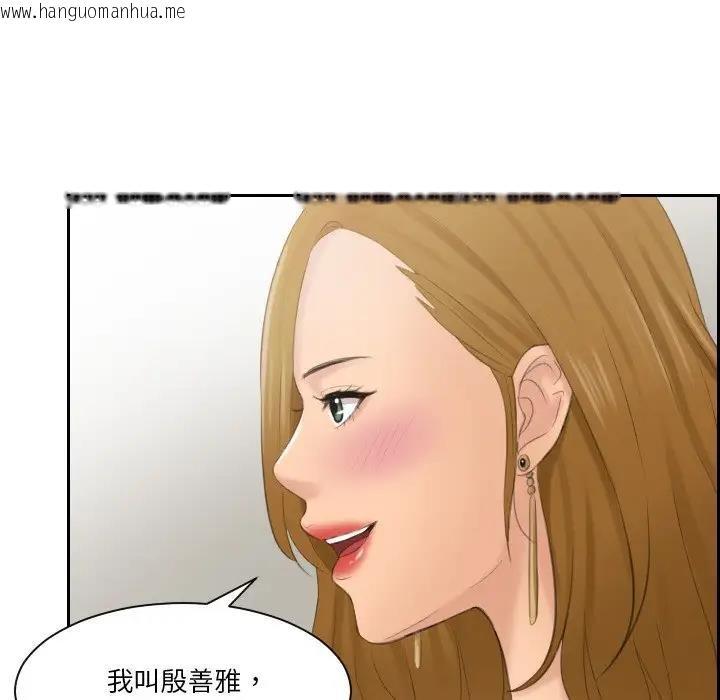 韩国漫画疑难杂症解决师/排忧大师韩漫_疑难杂症解决师/排忧大师-第46话在线免费阅读-韩国漫画-第57张图片