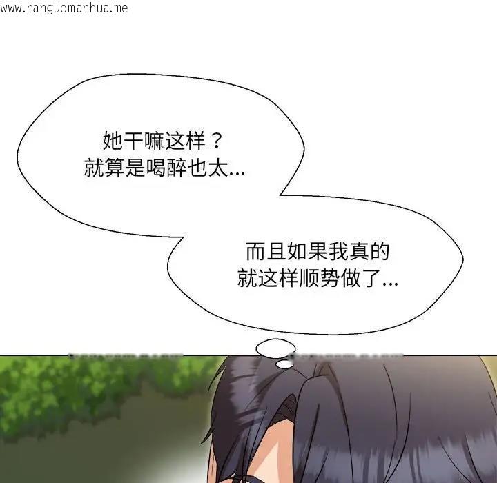 韩国漫画嫁入豪门的老师韩漫_嫁入豪门的老师-第19话在线免费阅读-韩国漫画-第13张图片