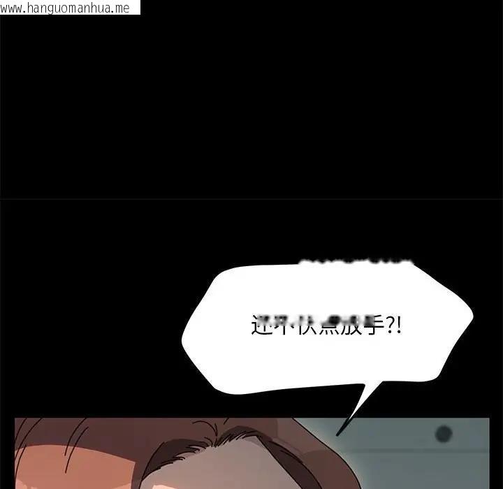 韩国漫画我家的赘婿大人/赘婿要通吃韩漫_我家的赘婿大人/赘婿要通吃-第53话在线免费阅读-韩国漫画-第66张图片