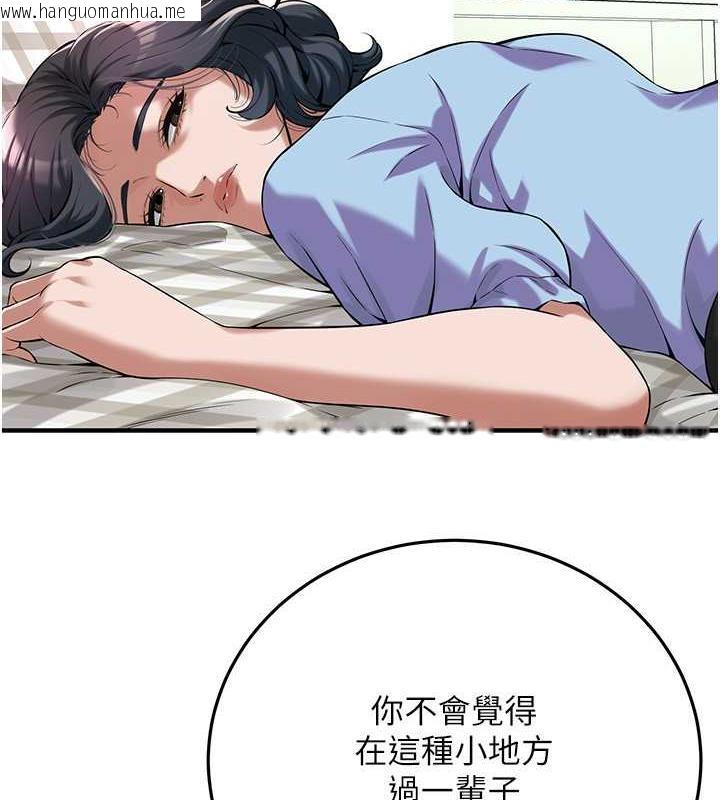 韩国漫画街头干架王韩漫_街头干架王-第52话-今天要把妳当狗干在线免费阅读-韩国漫画-第56张图片