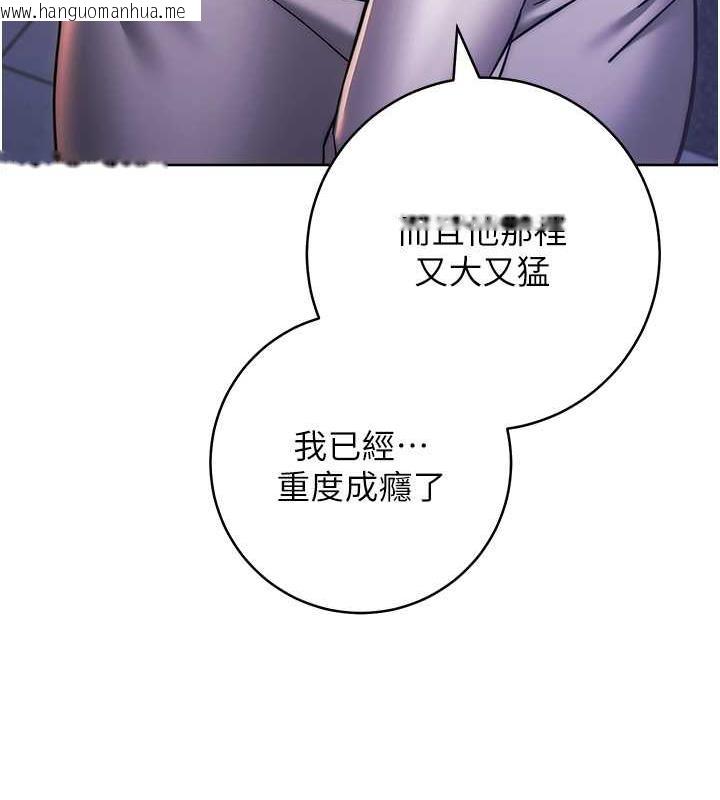 韩国漫画练爱选择题韩漫_练爱选择题-第38话-真失礼，我们可是纯爱在线免费阅读-韩国漫画-第134张图片