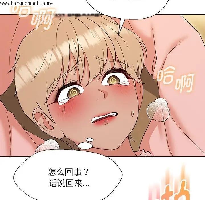 韩国漫画嫁入豪门的老师韩漫_嫁入豪门的老师-第19话在线免费阅读-韩国漫画-第136张图片