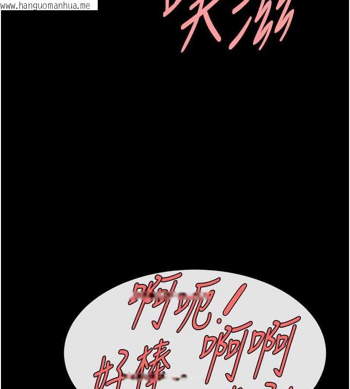 韩国漫画炸裂吧!巨棒韩漫_炸裂吧!巨棒-第40话-把里面的都舔干净在线免费阅读-韩国漫画-第32张图片