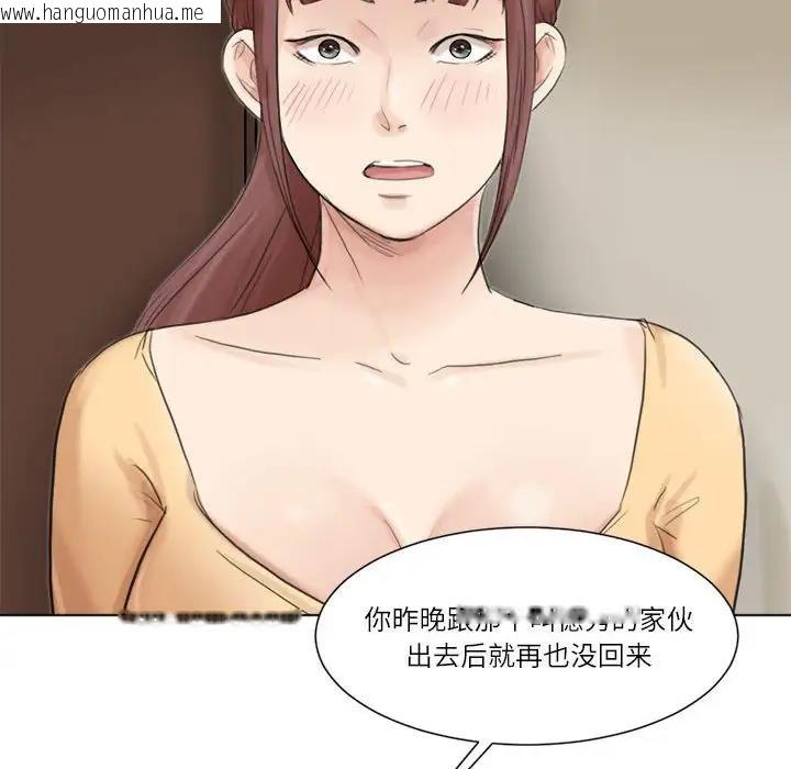 韩国漫画爱上属于别人的妳韩漫_爱上属于别人的妳-第47话在线免费阅读-韩国漫画-第28张图片