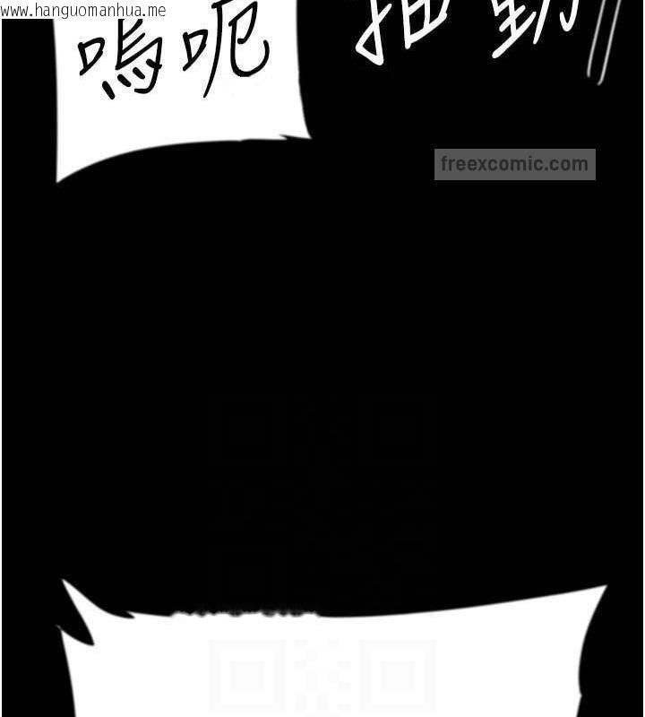 韩国漫画养父的女儿们韩漫_养父的女儿们-第45话-用手就让莫妮卡高潮在线免费阅读-韩国漫画-第60张图片