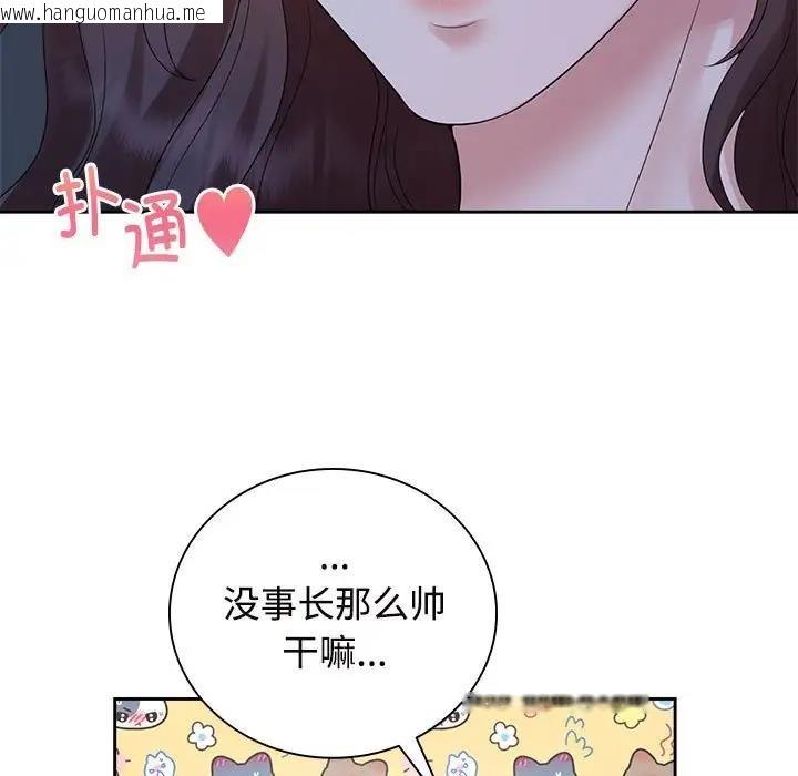 韩国漫画疯了才结婚韩漫_疯了才结婚-第38话在线免费阅读-韩国漫画-第25张图片