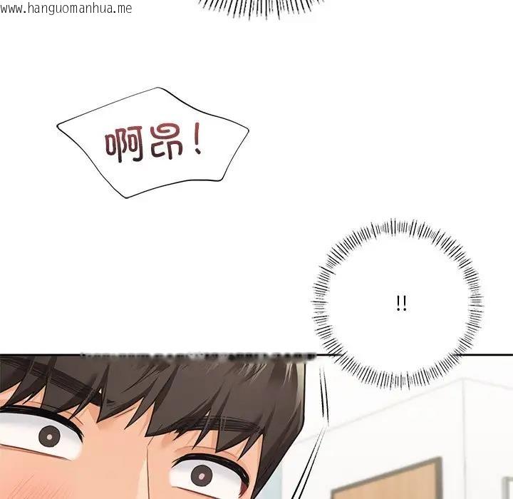 韩国漫画不当朋友当恋人韩漫_不当朋友当恋人-第44话在线免费阅读-韩国漫画-第112张图片