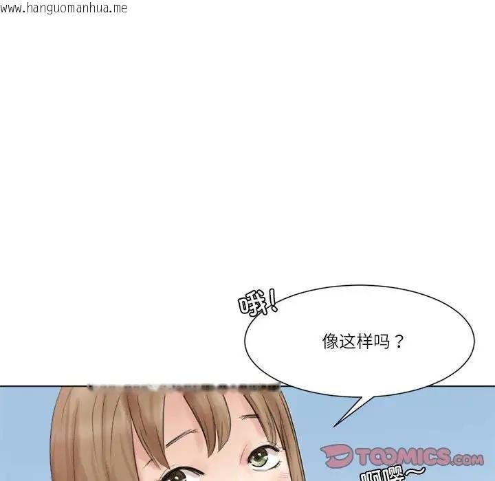 韩国漫画爱上属于别人的妳韩漫_爱上属于别人的妳-第47话在线免费阅读-韩国漫画-第66张图片