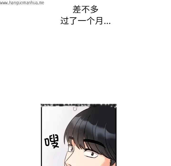 韩国漫画她才不是我姐姐韩漫_她才不是我姐姐-第31话在线免费阅读-韩国漫画-第7张图片