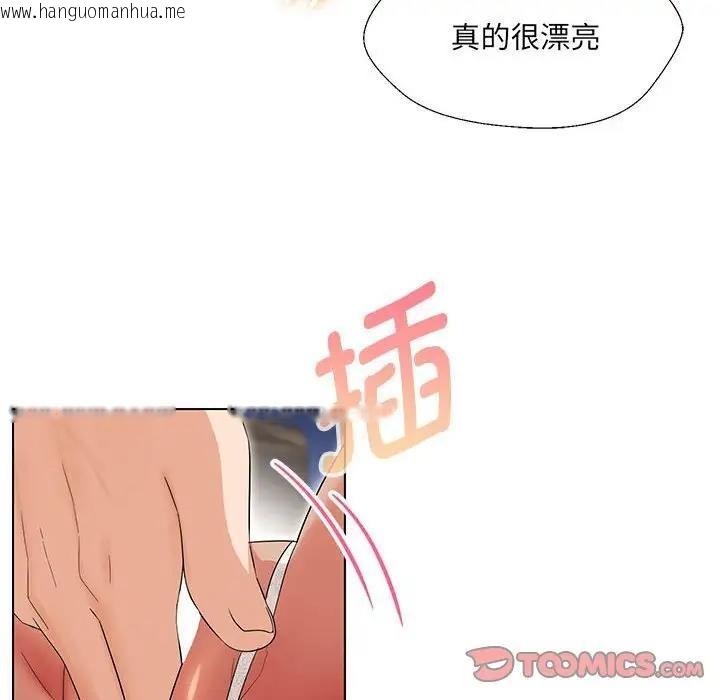 韩国漫画嫁入豪门的老师韩漫_嫁入豪门的老师-第19话在线免费阅读-韩国漫画-第93张图片