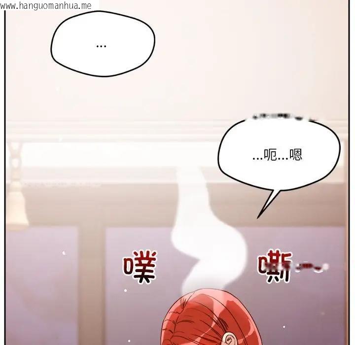 韩国漫画恋人未满韩漫_恋人未满-第8话在线免费阅读-韩国漫画-第137张图片