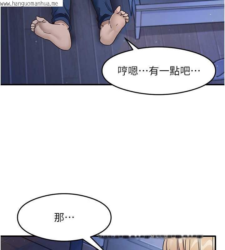 韩国漫画尻试之神学习法韩漫_尻试之神学习法-第22话-今晚注定没办法睡了在线免费阅读-韩国漫画-第130张图片