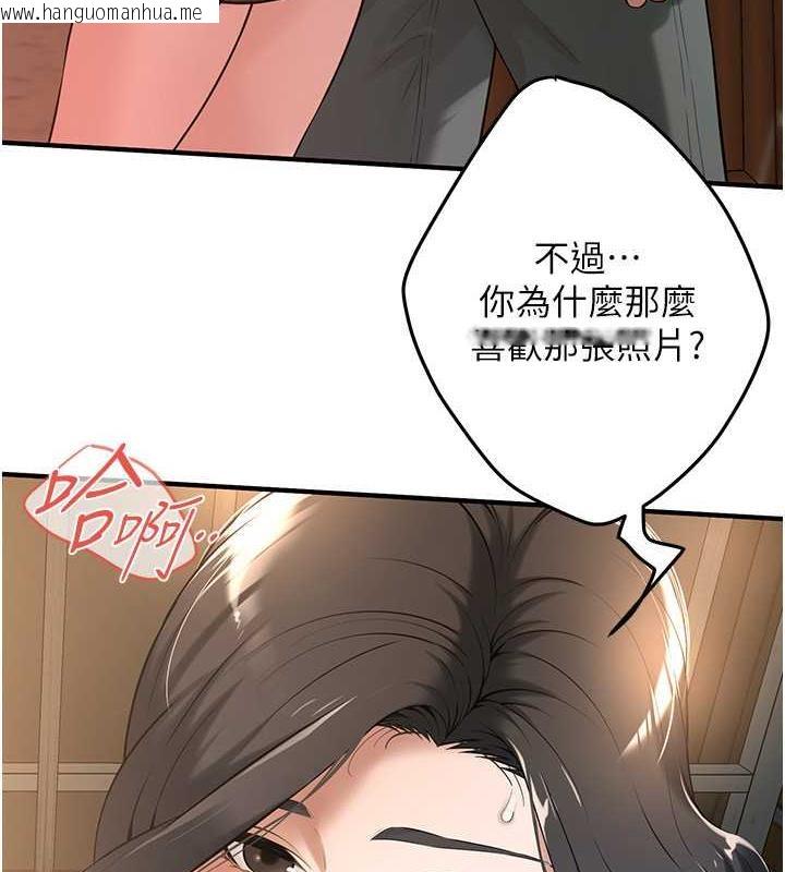 韩国漫画街头干架王韩漫_街头干架王-第52话-今天要把妳当狗干在线免费阅读-韩国漫画-第11张图片