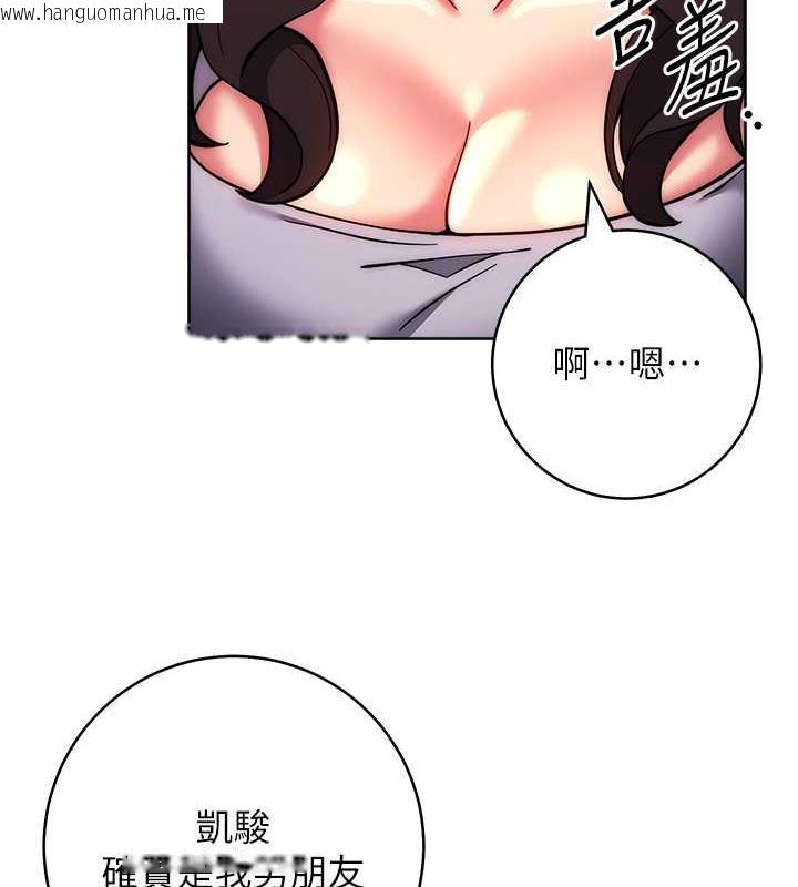 韩国漫画练爱选择题韩漫_练爱选择题-第38话-真失礼，我们可是纯爱在线免费阅读-韩国漫画-第131张图片