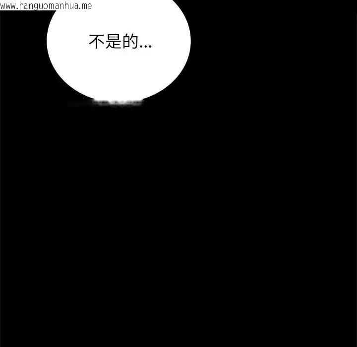 韩国漫画完美妻子的背叛/背叛的开始韩漫_完美妻子的背叛/背叛的开始-第34话在线免费阅读-韩国漫画-第179张图片