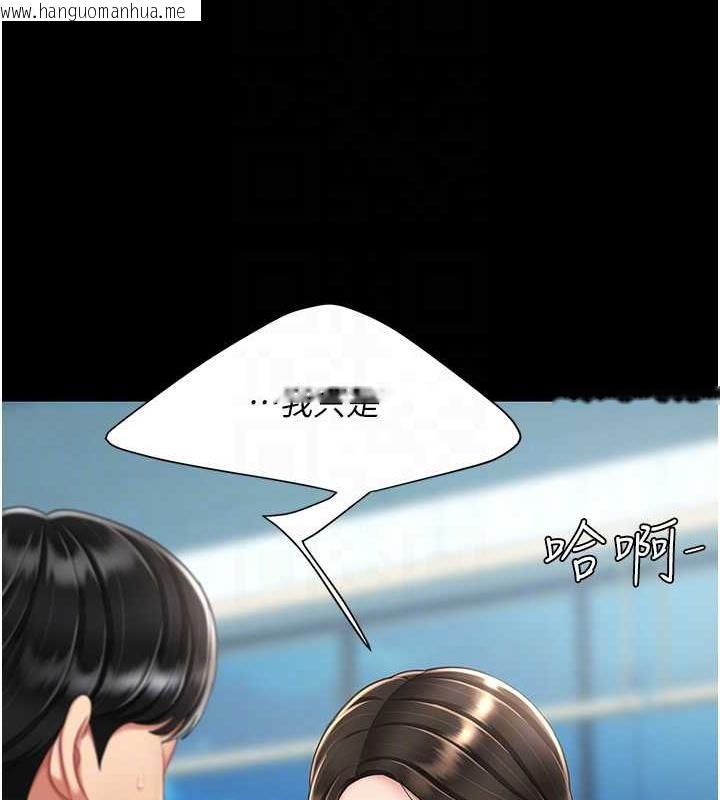 韩国漫画复仇母女丼韩漫_复仇母女丼-第65话-这是妳太放荡的惩罚在线免费阅读-韩国漫画-第34张图片