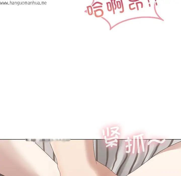 韩国漫画我靠升级逆袭成为大师韩漫_我靠升级逆袭成为大师-第15话在线免费阅读-韩国漫画-第16张图片