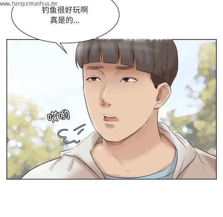 韩国漫画爱上属于别人的妳韩漫_爱上属于别人的妳-第47话在线免费阅读-韩国漫画-第83张图片