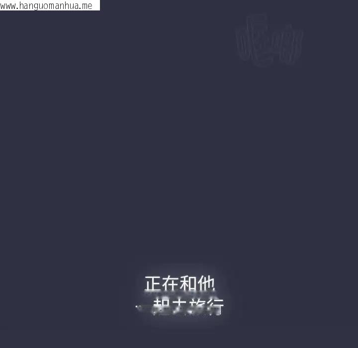 韩国漫画分组换换爱韩漫_分组换换爱-第119话在线免费阅读-韩国漫画-第35张图片