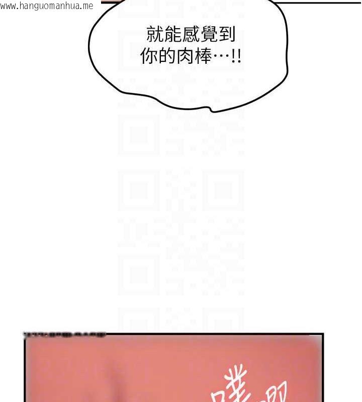 韩国漫画抢女友速成班韩漫_抢女友速成班-第54话-谁叫妳要先挑逗我?在线免费阅读-韩国漫画-第47张图片