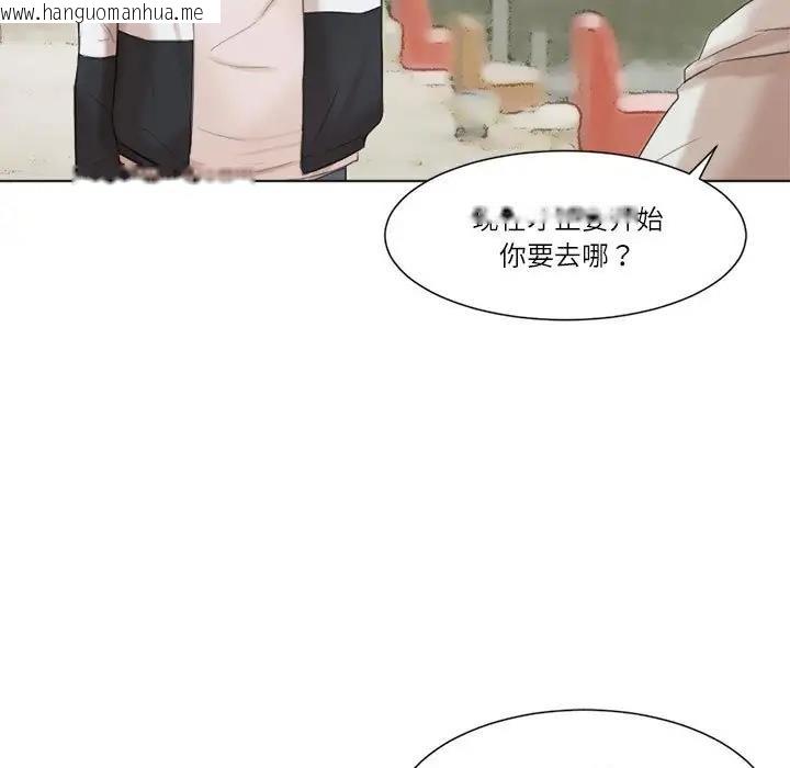 韩国漫画爱上属于别人的妳韩漫_爱上属于别人的妳-第47话在线免费阅读-韩国漫画-第87张图片